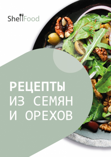 Рецепты салатов